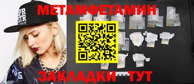 амфетамин Бердск