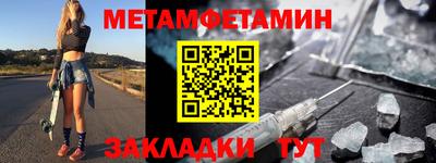 марки lsd Белорецк