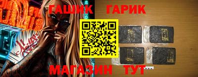 марки lsd Белорецк