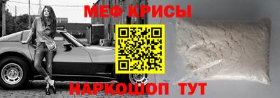 амфетамин Бердск