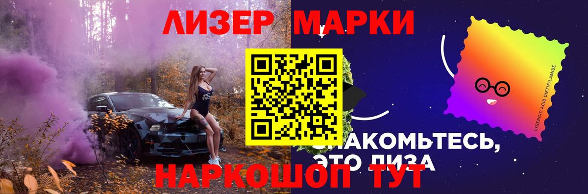 LSD-25 экстази кислота    как войти  ЛСД экстази кислота  Азнакаево  Вход с VPN 