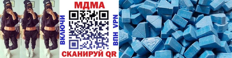 MDMA кристаллы  Азнакаево 
