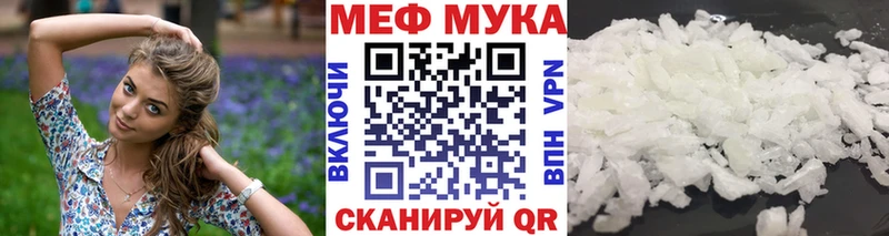 Мефедрон 4 MMC  Азнакаево 