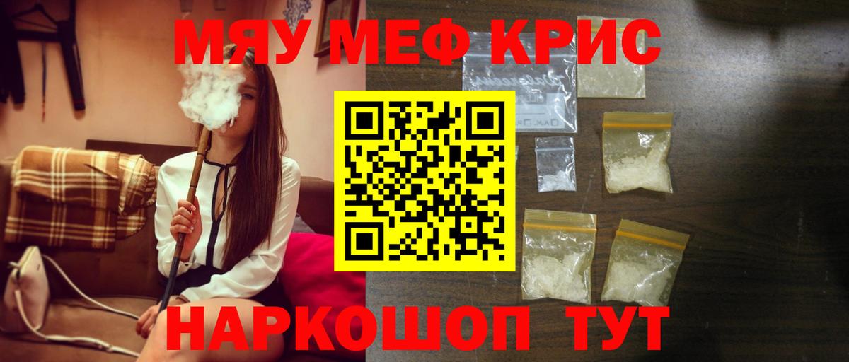 Мефедрон мука  Мефедрон VHQ  МЯУ-МЯУ  Вход с VPN  Азнакаево 