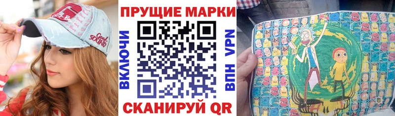 Марки N-bome 1500мкг  Азнакаево 