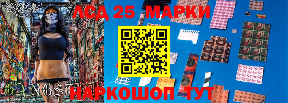 Наркотические марки 1500мкг Азнакаево