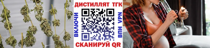 купить наркотики цена  Азнакаево  Дистиллят ТГК концентрат 
