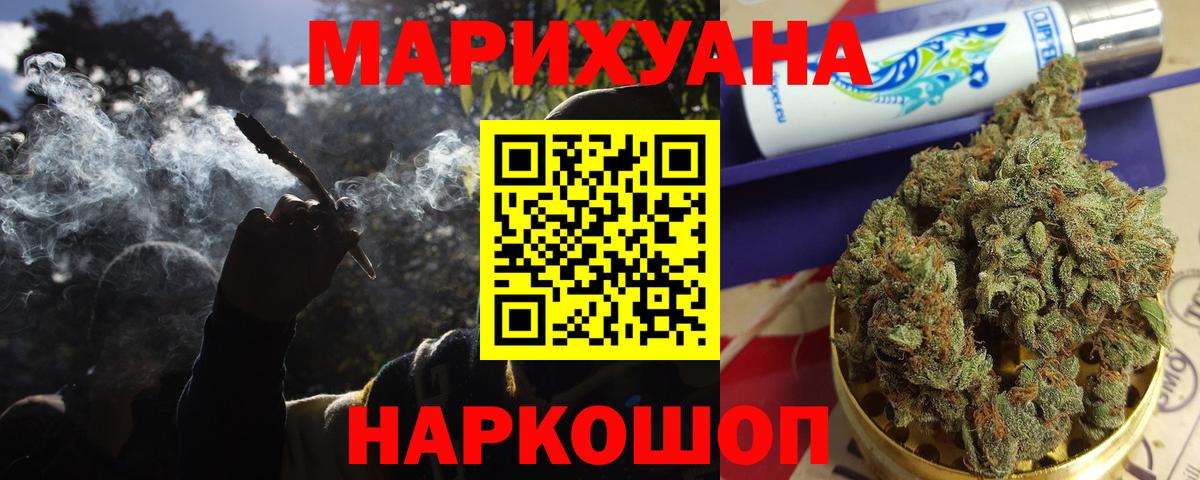 Марихуана конопля Азнакаево