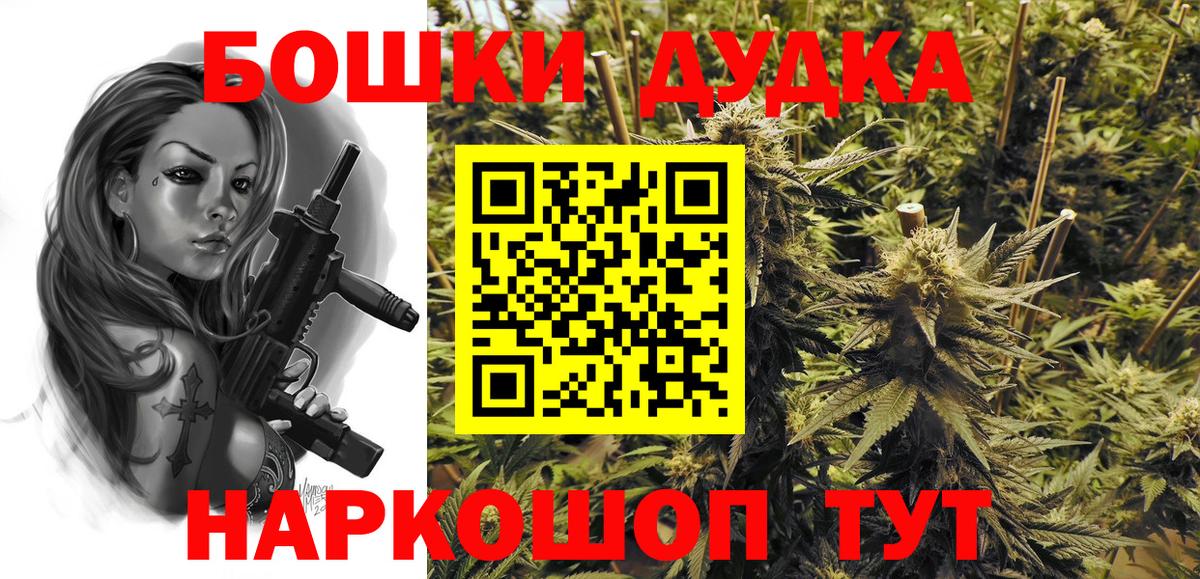 Каннабис гибрид  МАРИХУАНА сатива  Азнакаево  Канабис тримм  Вход с VPN 